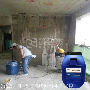砼回彈值不夠混凝土強度提高劑正確使用方法