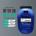 砼回彈值不夠混凝土表面增強劑能保持多少年