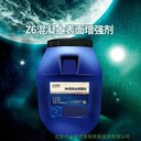 砼強度上不來(lái)混凝土回彈增強劑哪個(gè)品牌號