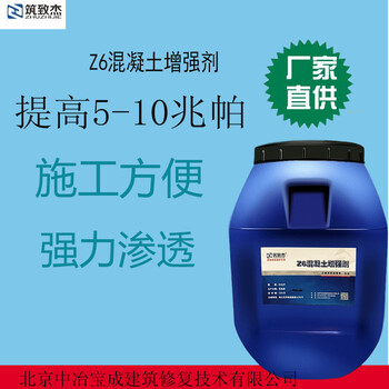 立柱強(qiáng)度提高液能提高幾個(gè)回彈值