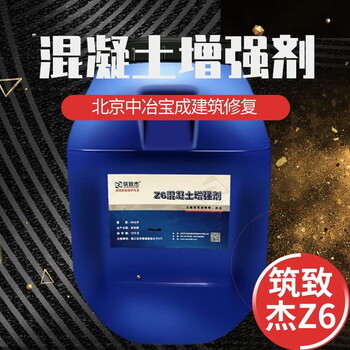 混凝土強(qiáng)度提高劑一站式解決方案