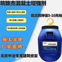 混凝土增強劑冬季施工注意哪些事項