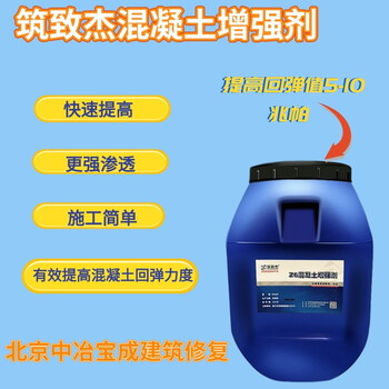 廣西混凝土增強劑的時光