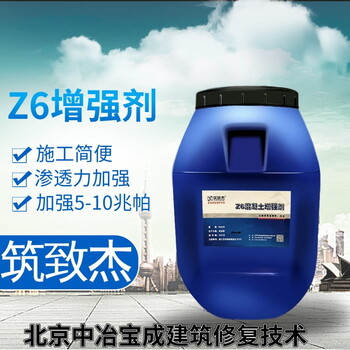 廣西混凝土增強劑能達到什么范圍