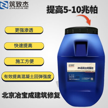 砼強度上不來檢測混凝土強度差增強劑要選對