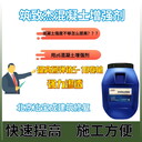 隧道二襯強(qiáng)度提高液能提高幾個(gè)回彈值