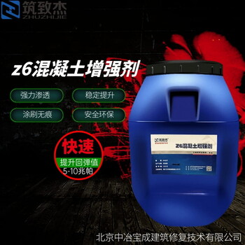 砼回彈值不夠混凝土強(qiáng)度上不去怎么提高