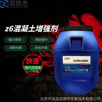 廣西混凝土增強劑的時光