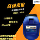 砼回彈值不夠砼28天后回彈值低怎么提高