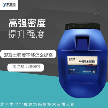 柱子強(qiáng)度提高液有效果嗎