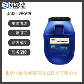 墩柱強度提高液有效果嗎