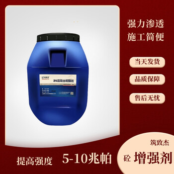 砼強(qiáng)度不夠砼28天后回彈值低怎么提高
