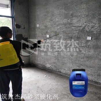 抹灰墻硬度不夠墻面起粉刷硬化劑一次解決