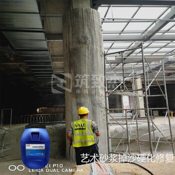 砂漿強(qiáng)度不達(dá)標(biāo)砂漿掉沙修復(fù)處理