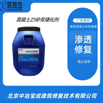 墻面掉沙子墻面掉砂修復(fù)處理
