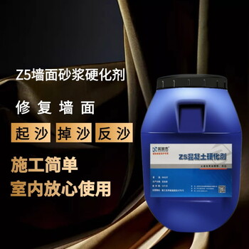 外墻砂漿強(qiáng)度不夠補(bǔ)救砂漿增強(qiáng)劑施工方法