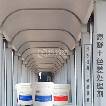 墻體修補表面外觀防水房侵蝕