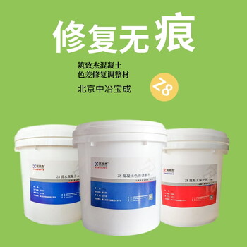 墻體表面色差調(diào)整筑致杰Z8耐久性好