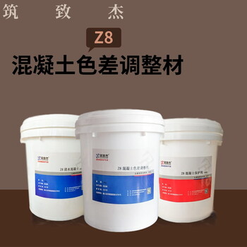 墻體修補表面外觀防水房侵蝕