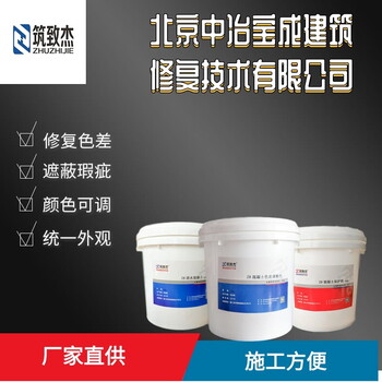 隧道色差修飾劑材料好施工操作方便