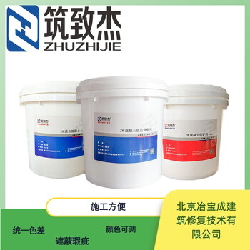 涵洞修補表面外觀兼具裝飾與保護功能