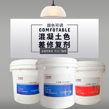 剪力墻表面顏色修補(bǔ)劑好施工操作方便