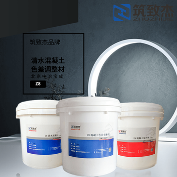 混凝土表面色差修復(fù)劑表面修補