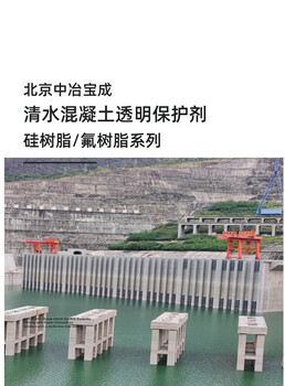 橋梁表面顏色修補劑提高結(jié)構(gòu)耐久型