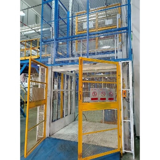 液壓貨梯廠可定做商場超市用貨梯
