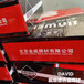 北京金威E2209T1-1TS2209-FC11不锈钢药芯焊丝1.2mm