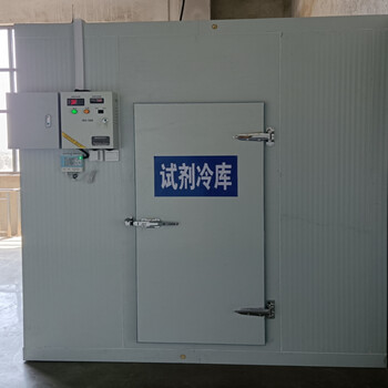 泰安6840醫(yī)藥冷庫(kù)安裝—醫(yī)藥冷庫(kù)驗(yàn)證—新泰冷庫(kù)建造節(jié)能