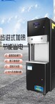 北京办公楼净水机设备校园饮水机设备安装电话