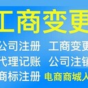 番禺石樓規(guī)定地址注冊公司，廣州老品牌的服務公司，，正規(guī)