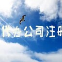 番禺萬(wàn)博地址不能備案，廣州卓海，16年的老品牌，正規(guī)、