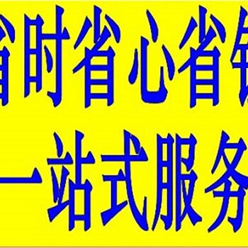 番禺万博办理场地备案，找广州卓海，本地服务品牌，透明