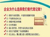 广州番禺汉溪村财税公司，的会计师服务团队，6对1服务模式