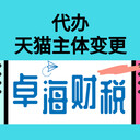 廣州番禺大龍財稅公司，記賬報稅，稅種核定