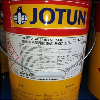 新疆伊犁哈薩克回收油漆涂料廠家