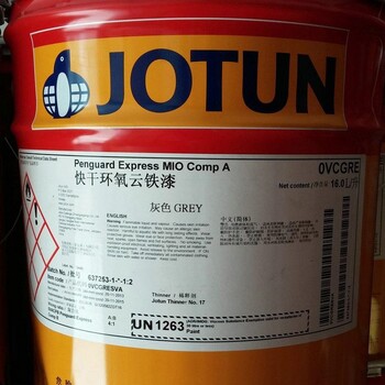 內(nèi)蒙古呼倫貝爾回收油漆涂料廠家