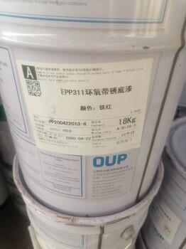 嵊州附近大量回收油漆