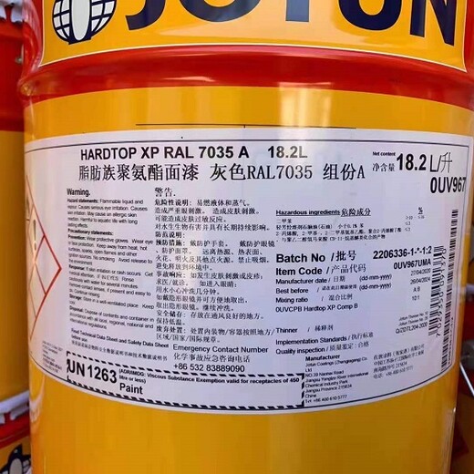 南京回收廢舊油漆