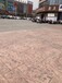 威海文登区压花水泥混凝地坪地面保护剂