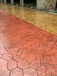 枣庄峄城区压印水泥混凝地坪地面施工