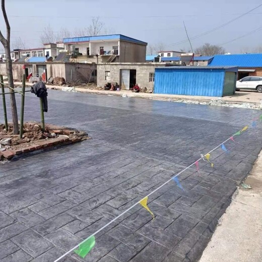 枣庄市中区模压水泥混凝地坪地面厂家