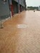 宿州泗县模压水泥混凝地坪地面脱模粉