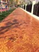 宿州泗县模压水泥混凝地坪地面地坪
