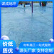 宿州泗县压印水泥混凝地坪地面厂家