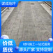 滨州沾化区压纹水泥混凝地坪地面模具