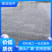 宿州泗县压纹水泥混凝地坪地面保护剂