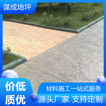阜陽(yáng)界首壓印水泥混凝地坪地面價(jià)格